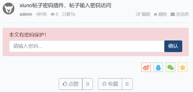 QQ20250321-093441.webp